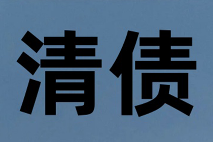 从起诉欠款至判决历时多久？
